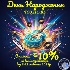 Акція "День Народження" Акція "День Народження"