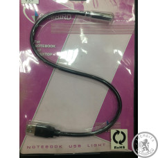USB Подсветка Gembird USB Подсветка Gembird