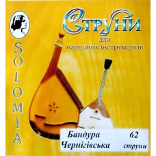 Струны для Бандуры "Соломия" Струны для Бандуры "Соломия"